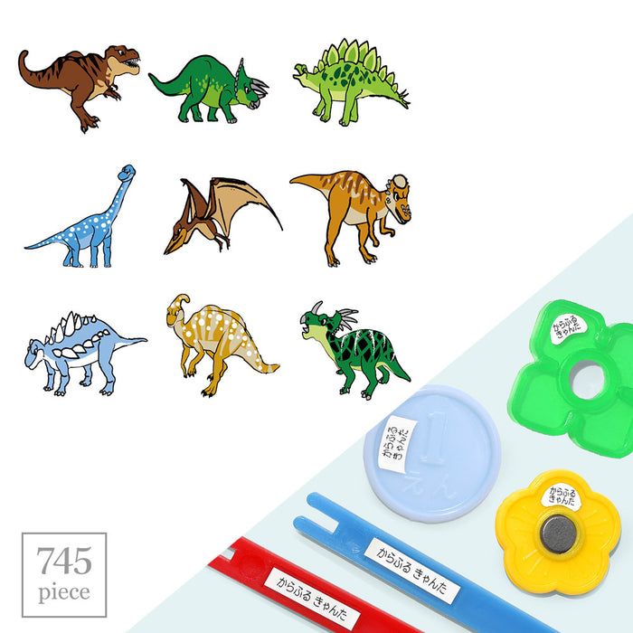 Name Sticker (Standard Arithmetic Set 745 Pieces) Discovery! Exploration! Dinosaur Continent