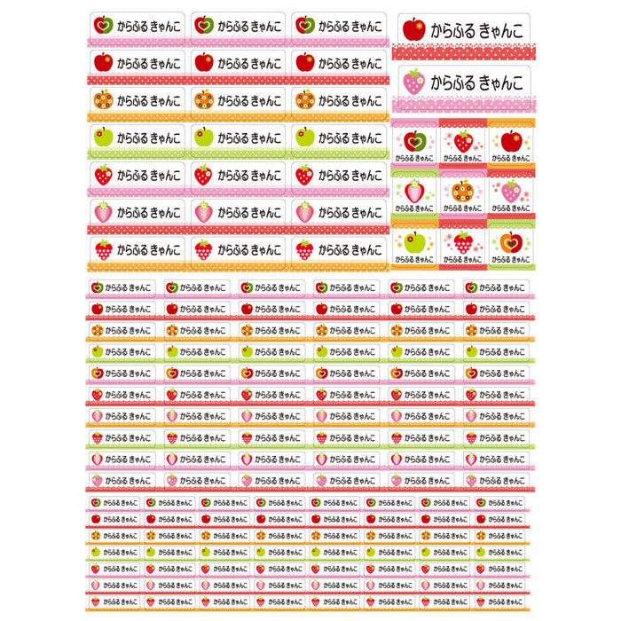 Name sticker (standard iron type 148 pieces) stylish apple and sweet strawberry 