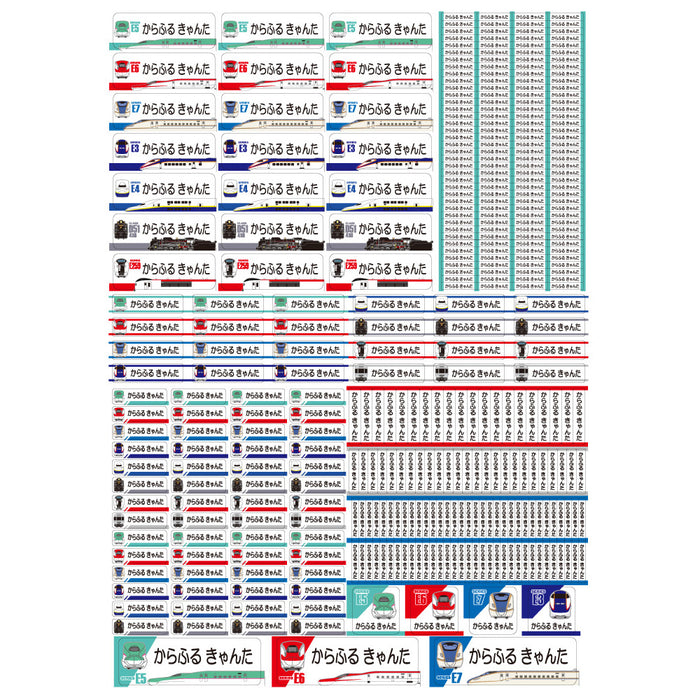 Name Sticker (Standard Water Repellent Type 375 Pieces) Departure Progress Super Express *Approved by JR East 