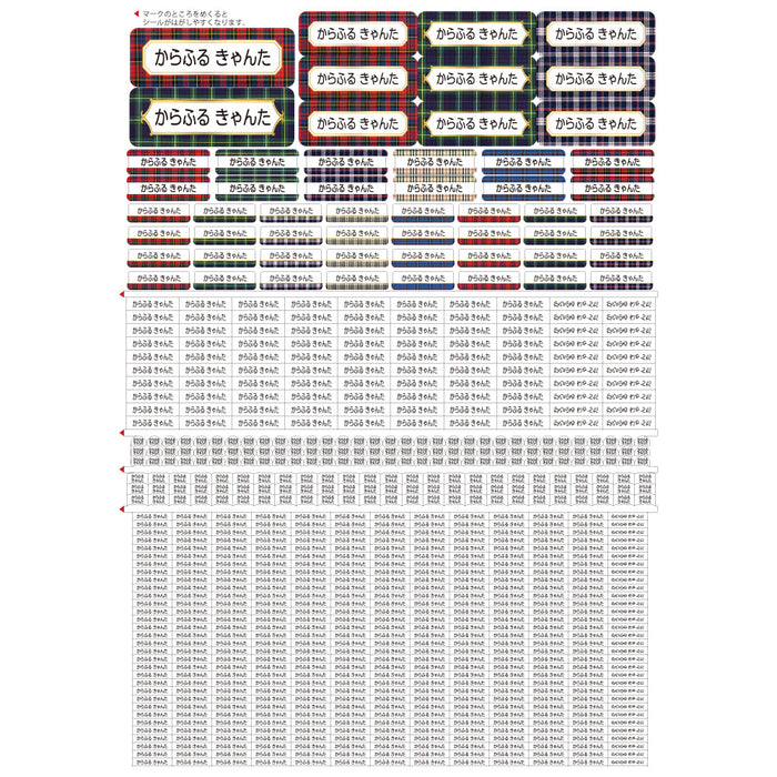 Name Stickers (Standard Math Set 745 Pieces) British Check 