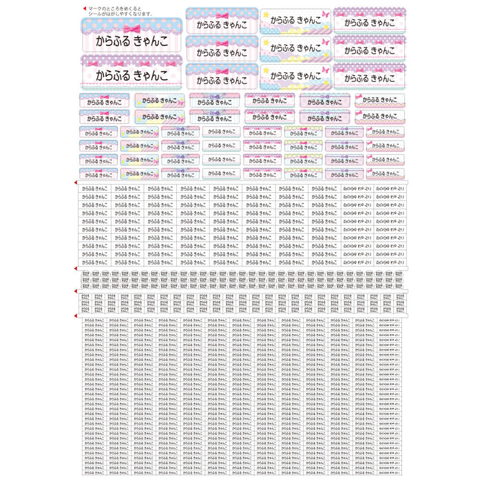 Name Sticker (Standard Arithmetic Set 745 Pieces) Pastel Pop 