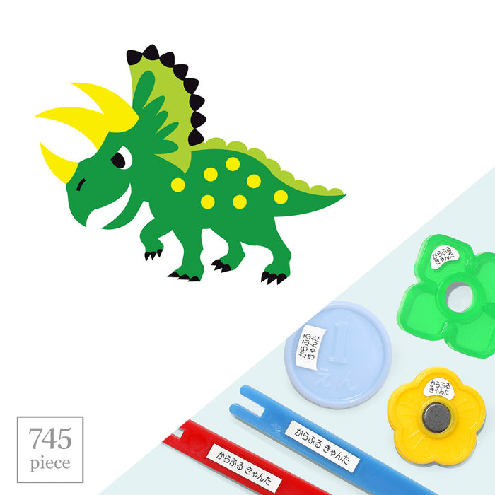 Name sticker (my mark arithmetic set 745 pieces) Triceratops 