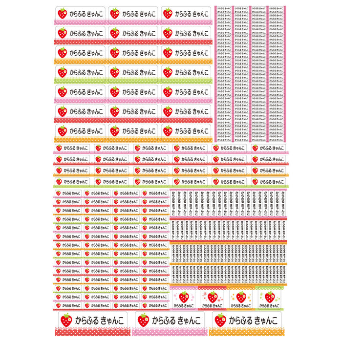 Name sticker (my eye mark water repellent type 375 pieces) strawberry red