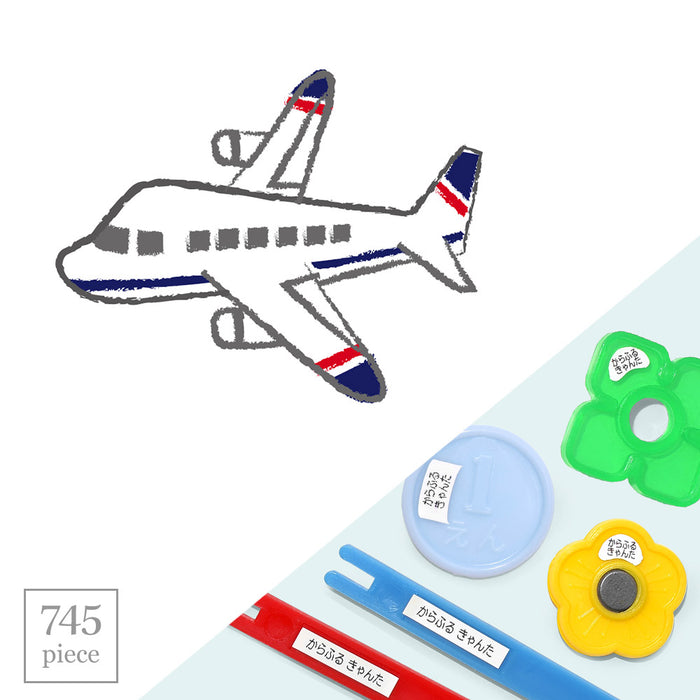 Name sticker (my mark arithmetic set 745 pieces) jet plane, white 