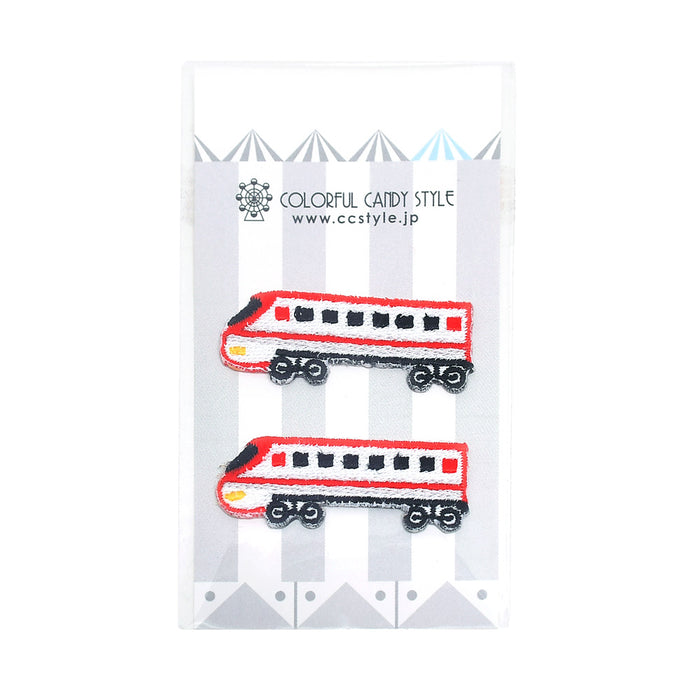 [SALE: 50% OFF] Patch Train/White (Set of 2) 
