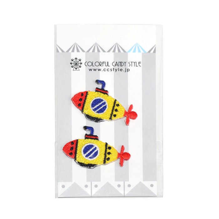 [SALE: 50% OFF] Patch Submarine Yellow (Set of 2) 