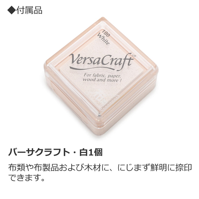 Name Stamp (Yokubari Premium Set of 22) Apple 