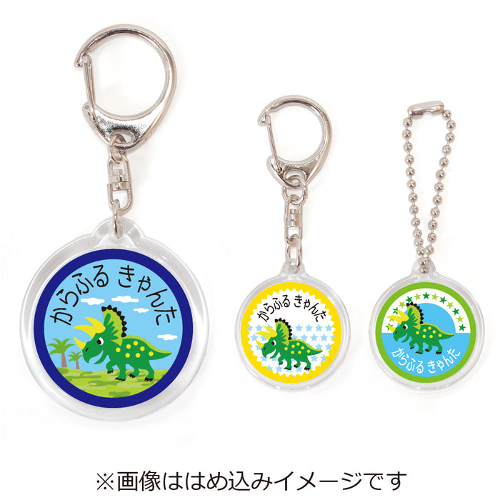 Name Keychain Set of 3 Triceratops