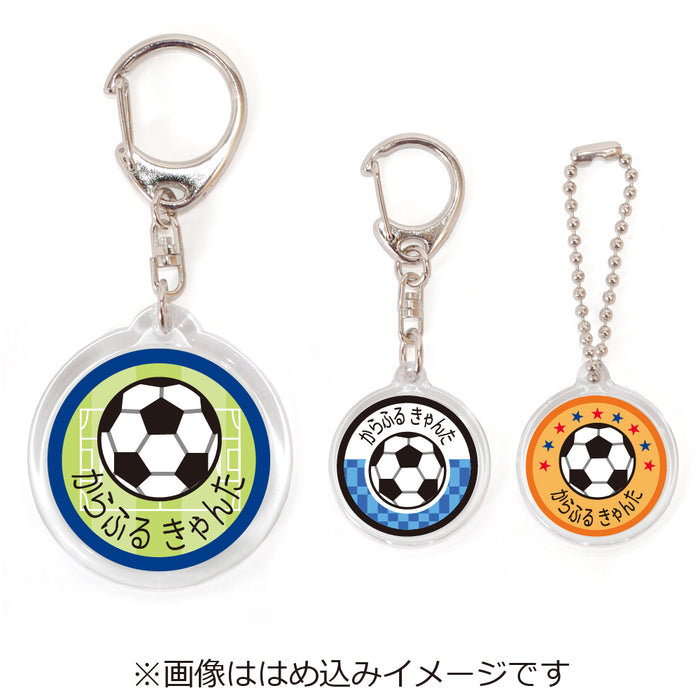 Set of 3 Name Keychains Soccer Ball