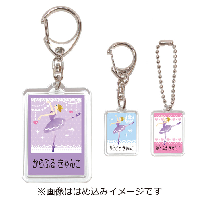 Name Keychain Set of 3 Ballerina Purple