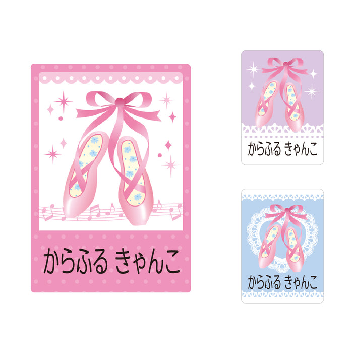 Name Keychain Set of 3 Toeshoes Pink