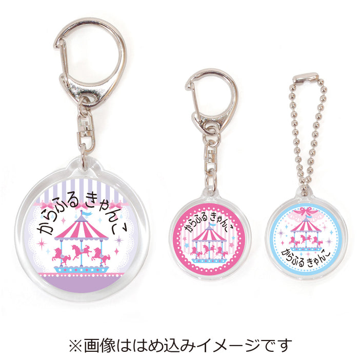 Name Keychain Set of 3 Merry-go-round 