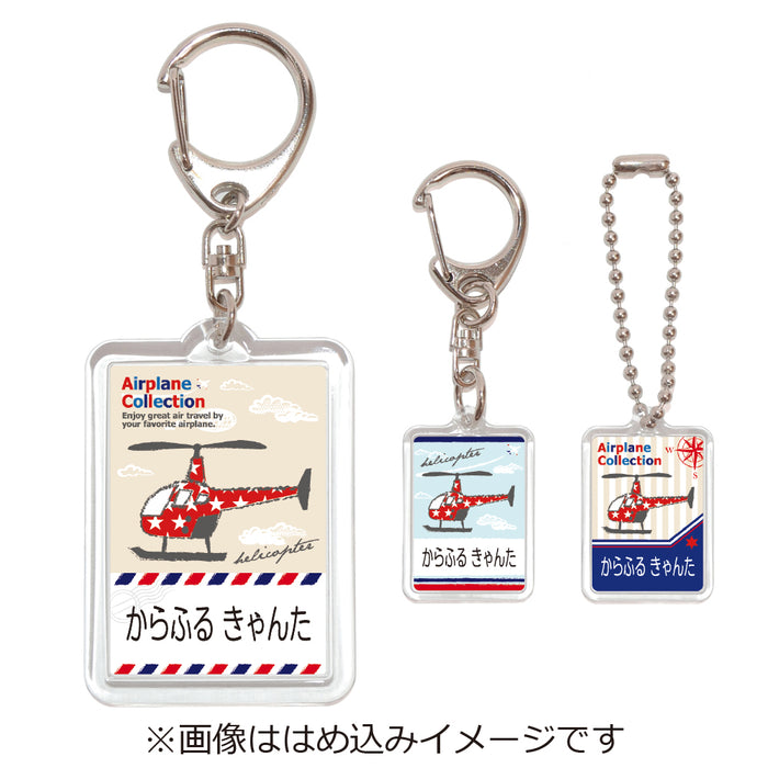 Name Keychain Set of 3 Helicopter Red 
