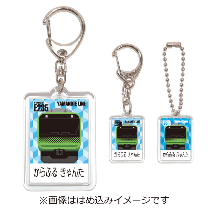 Name Keychain Set of 3 E235 Series Yamanote Line *Approved by JR East