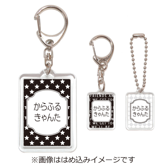 Name Keychain Set of 3 Monotone Collection 