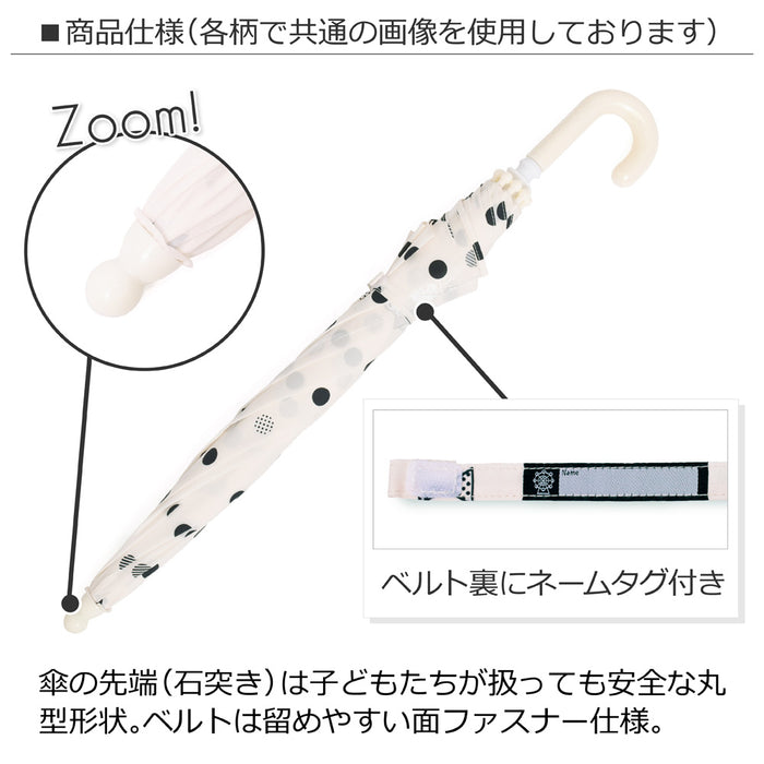 手開き傘(45cm) 迷彩・カーキ