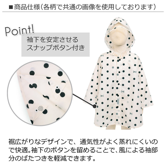 [SALE: 90% OFF] Rain poncho decor PolkaDot(white) 
