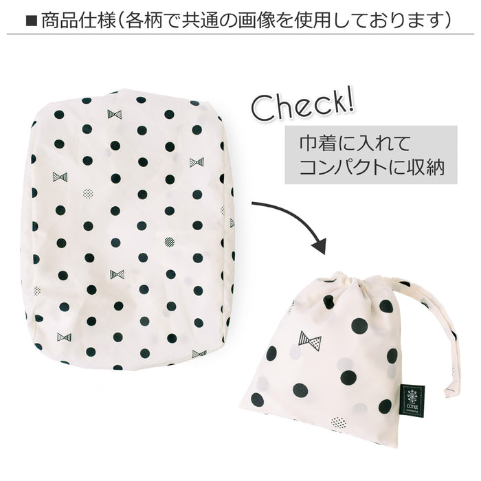 [SALE: 60% OFF] Rain cover for school bags Marine Cruise 