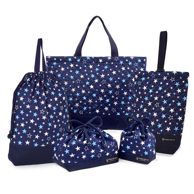 Kindergarten Entrance Set Quilted Brilliant Star Navy 