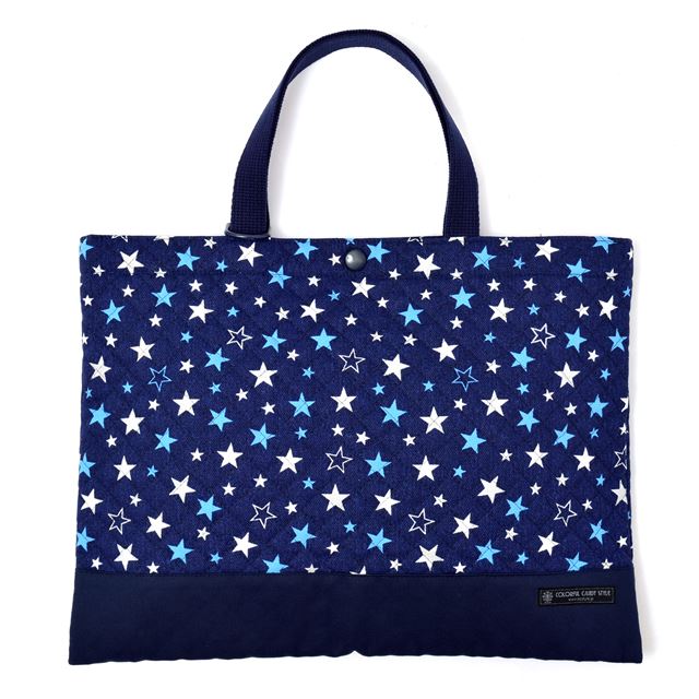 Kindergarten Entrance Set Quilted Brilliant Star Navy 