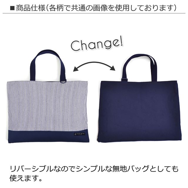 カラフルキャンディスタイルの入園入学5点セット。男の子・女の子兼用で、レッスンバッグ・シューズケース・巾着袋など、通園・通学に大活躍アイテム満載。