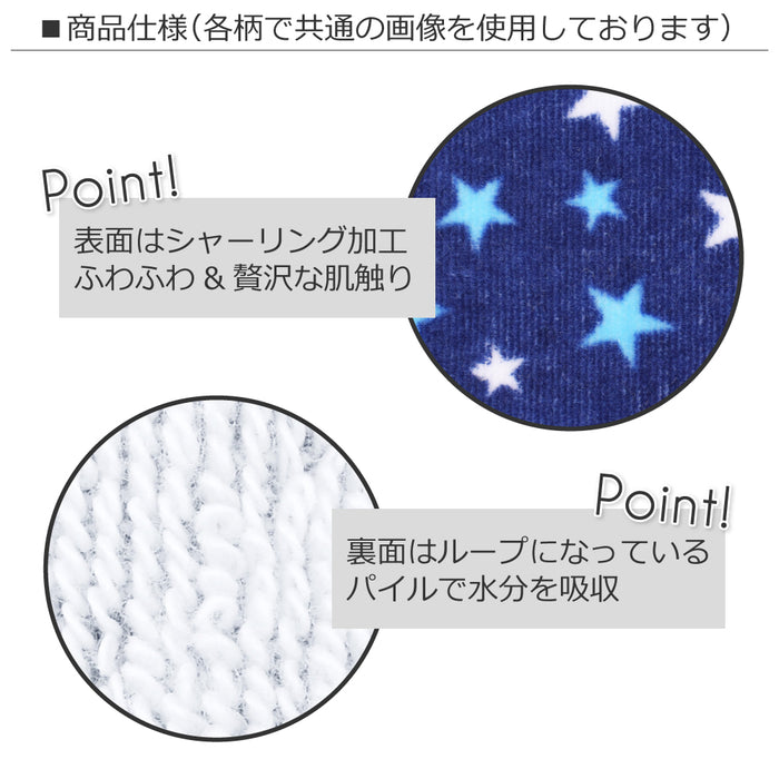 Set of 2 Loop Towels Polka Dot and Stripe French Ribbon 
