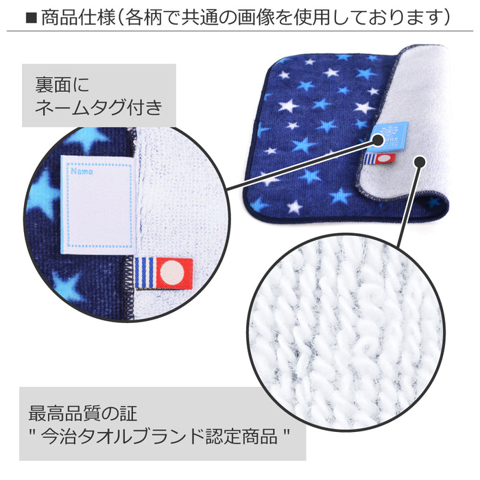 Set of 2 handkerchief towels Playable melody Polka dot rhythm 