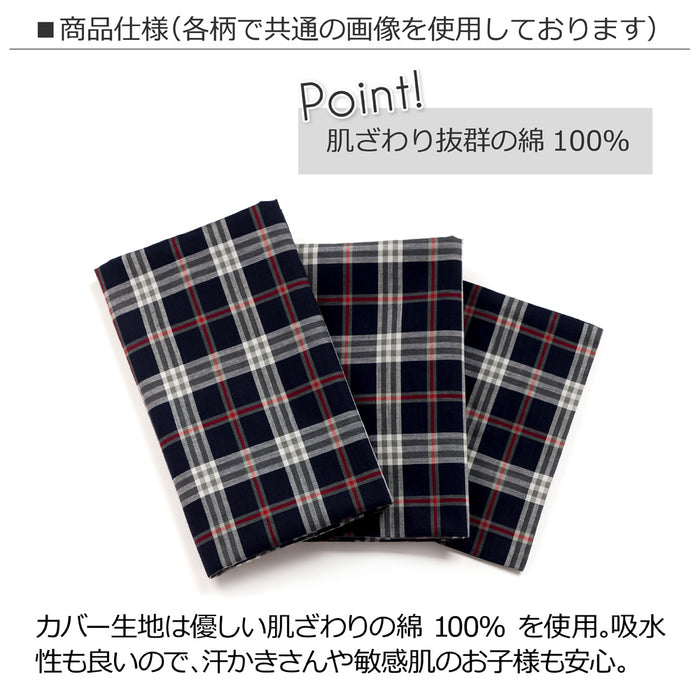 【OUTLET：50%OFF】 布団カバーセット 水玉音符のハーモニー(ピンク)