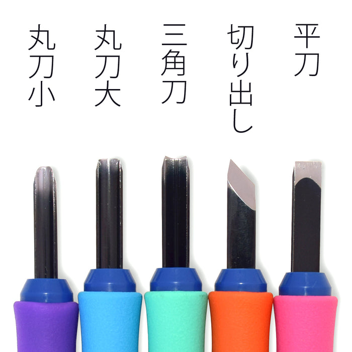 Carving knife set (right-handed) Fluffy cute candy pop 