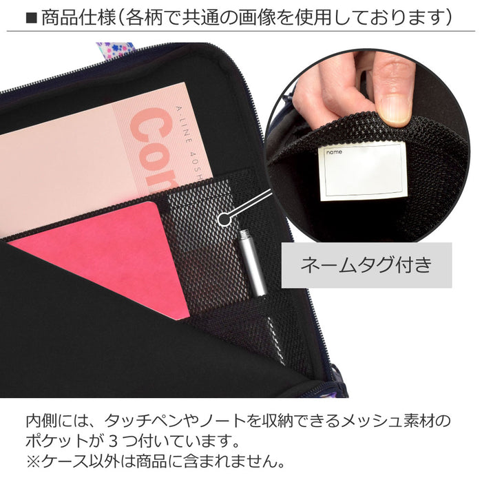 Tablet/PC case (11 inch) Tartan check/Dark green