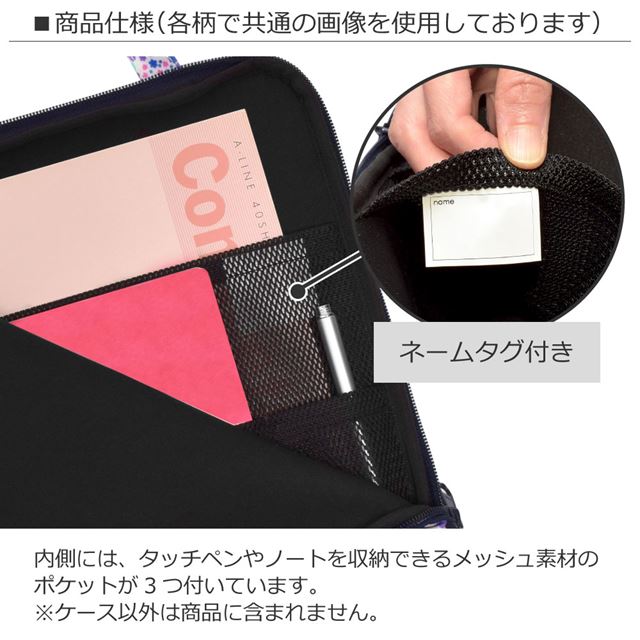 Tablet PC case (11 inch) Moonlight Butterfly 