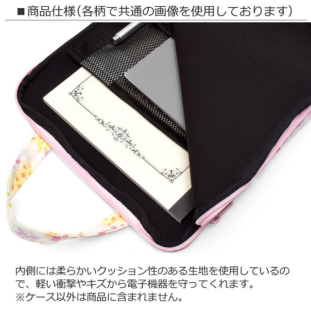 LAURA ASHLEY Tablet PC Case (11 inch) Pretty Flamingo 