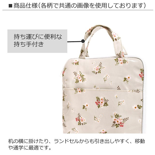 Tablet PC case (11 inch) Floral mist 