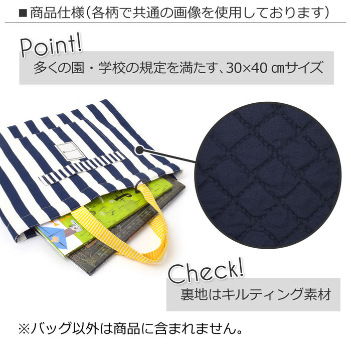 カラフルキャンディスタイルのレッスンバッグ。子供用のキルティング素材。男の子と女の子兼用で通園、通学で手提げバッグとして大活躍。