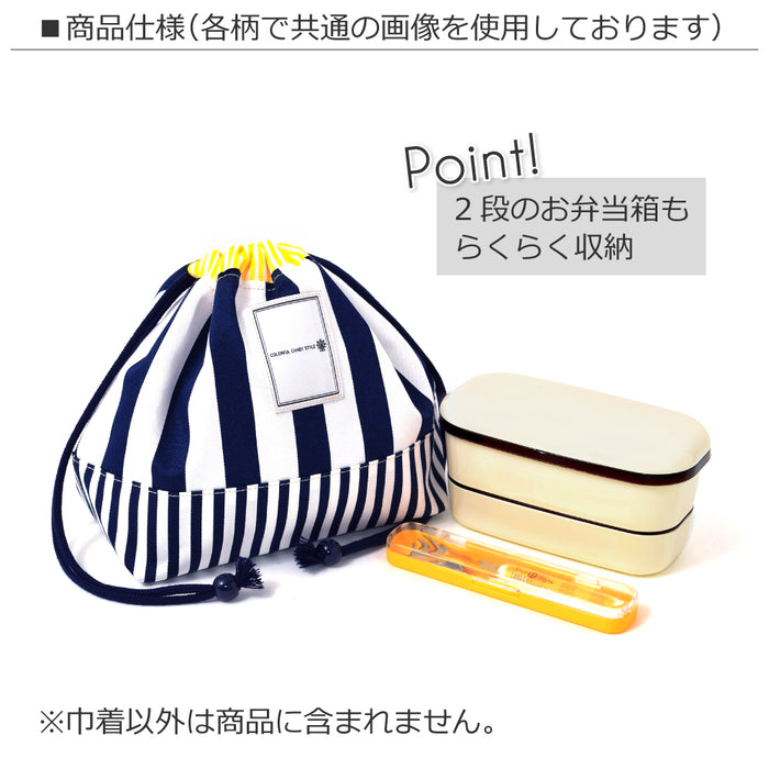 カラフルキャンディスタイルのお弁当袋。子供用で、お弁当箱やお箸が入るかわいいマチ付き巾着袋。男の子と女の子兼用で大活躍。