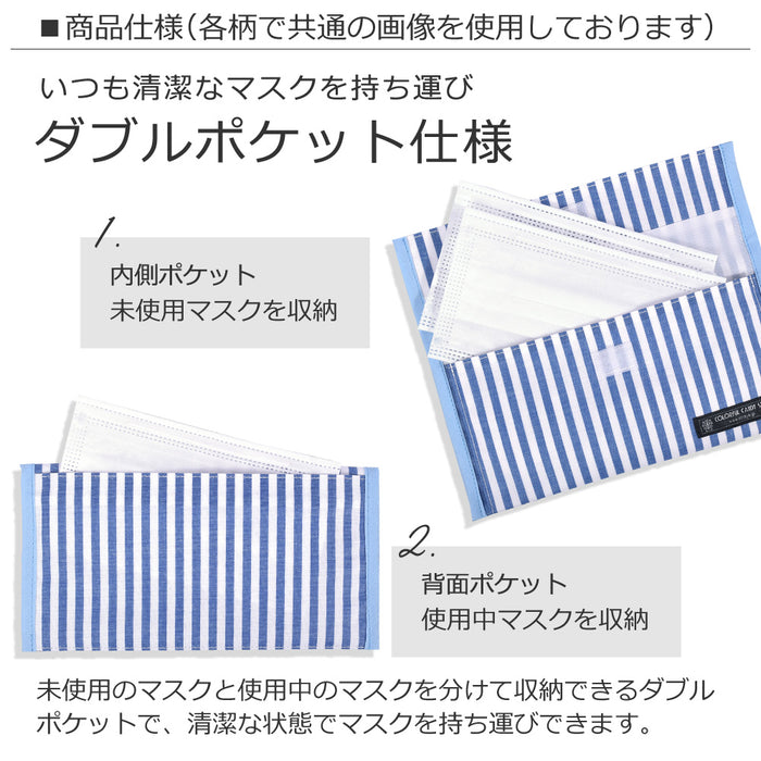 [SALE: 30% OFF] Antibacterial mask case double pocket (for mobile) Polka Dot Ribbon 
