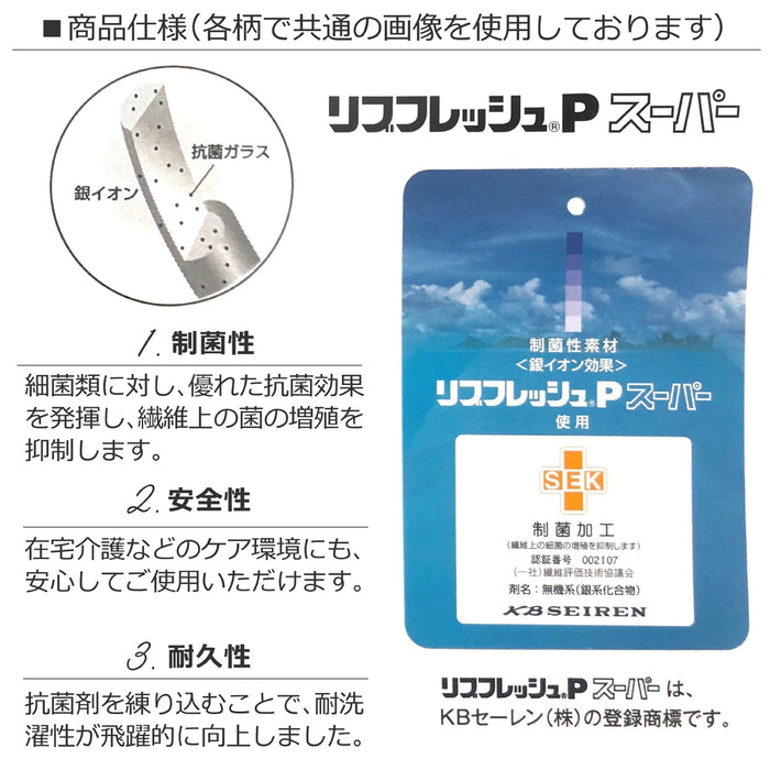 抗菌 マスクケース ダブルポケット(携帯用) 水玉・紺