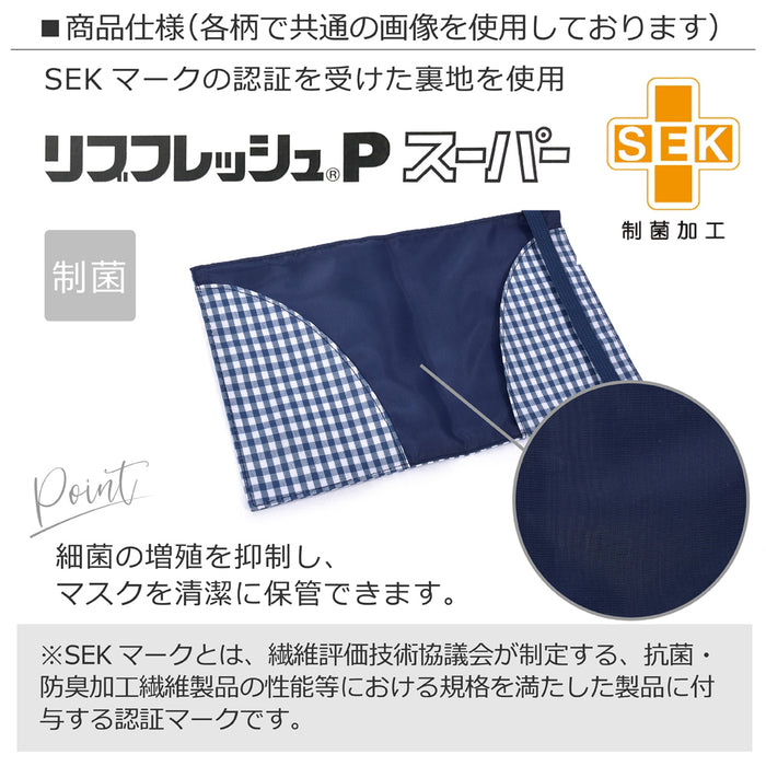 [SALE: 60% OFF] Antibacterial Mask Tray Flower Pattern Airy Shower (Lavender) 