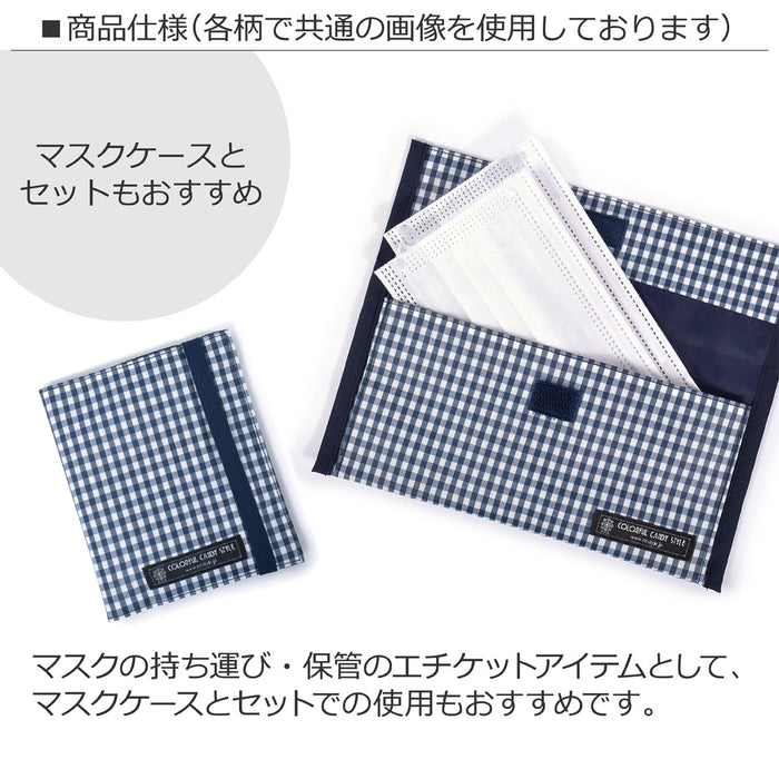 [SALE: 60% OFF] Antibacterial Mask Tray Ribbon Silhouette 