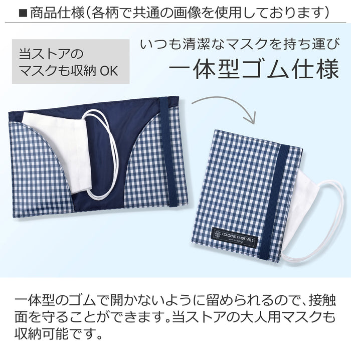 抗菌マスクトレイ 出発進行スーパーエクスプレス ※JR東日本商品化許諾済/JR東海承認済/JR西日本商品化許諾済