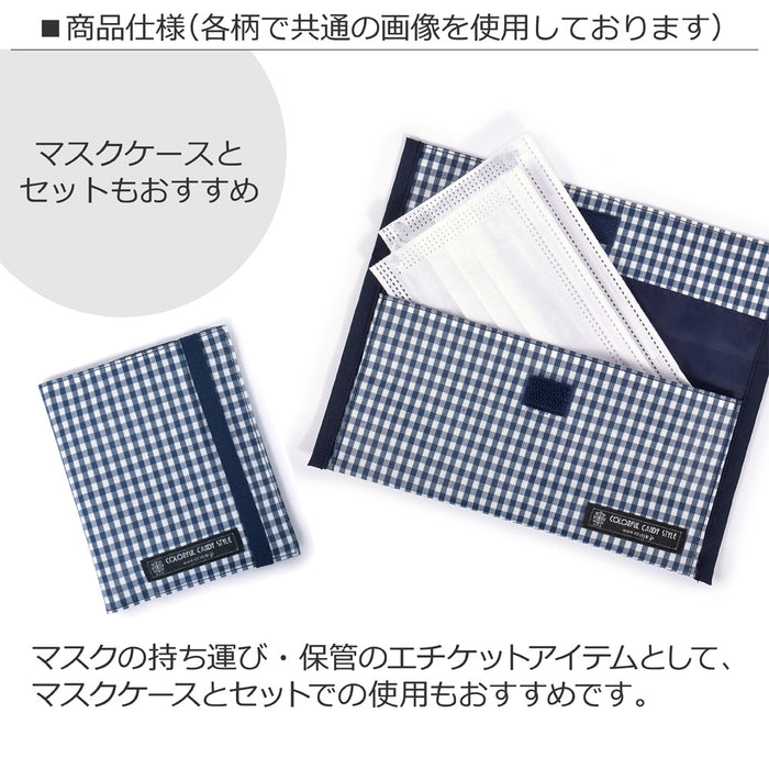 抗菌マスクトレイ 出発進行スーパーエクスプレス ※JR東日本商品化許諾済/JR東海承認済/JR西日本商品化許諾済