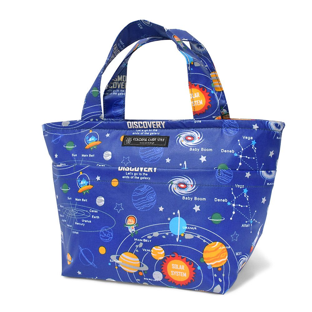 抗菌ランチトート 太陽系惑星とコスモプラネタリウム(ロイヤルブルー)