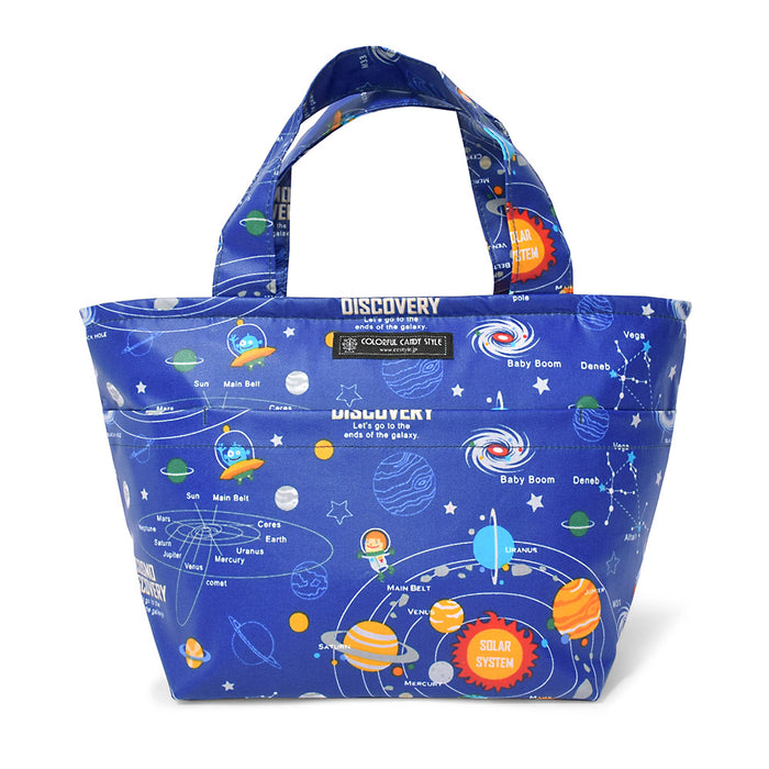 Antibacterial Lunch Tote Solar System Planets and Cosmo Planetarium (Royal Blue) 