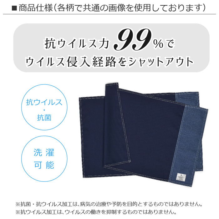 抗ウイルス・抗菌 ランチョンマット(40cm×60cm)2枚セット ライトブルー×ラベンダー