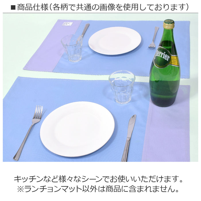 Antivirus/Antibacterial Placemat (40cm x 60cm) Set of 2 Light Blue x Lavender 