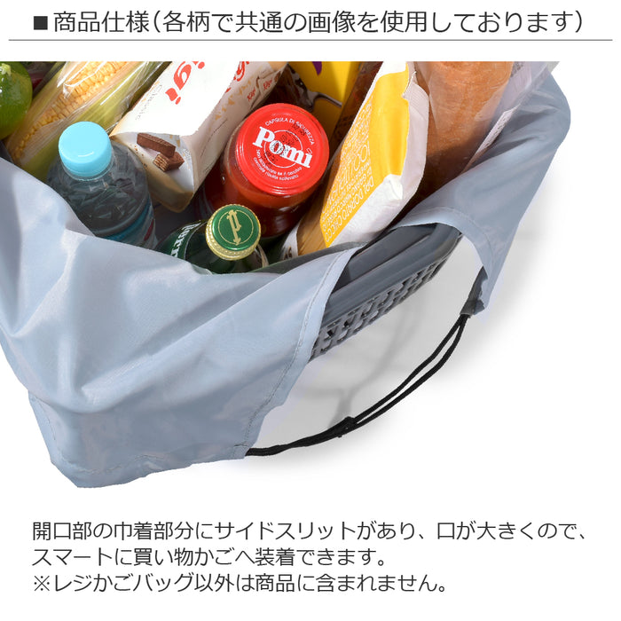 [SALE: 60% OFF] Antivirus/Antibacterial Cold Insulation Cash Register Basket Bag Beige 