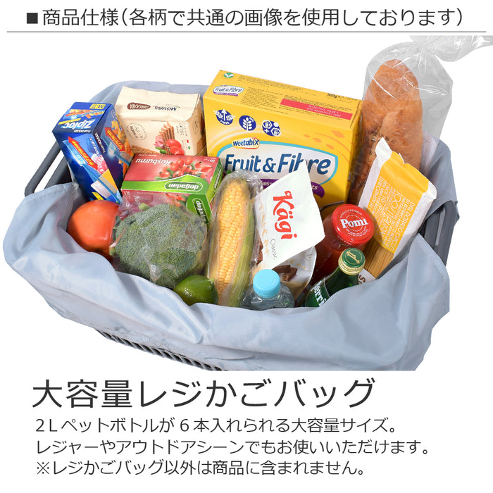 [SALE: 60% OFF] Antivirus/Antibacterial Cold Insulation Cash Register Basket Bag Beige 