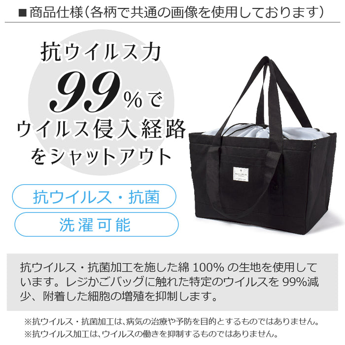 [SALE: 60% OFF] Antivirus/Antibacterial Cold Insulation Cash Register Basket Bag Black 