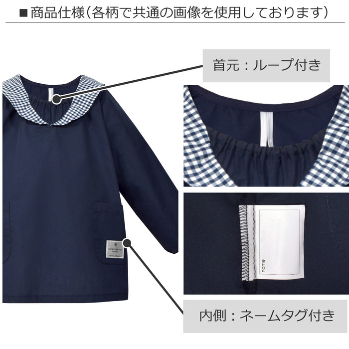 Antivirus/Antibacterial Smock (120-130cm) Navy 