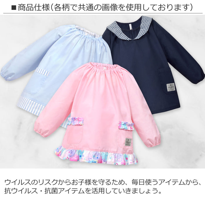 Antivirus/Antibacterial Smock (120-130cm) Navy 
